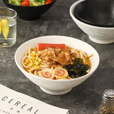 亿嘉（IJARL） 拉面碗陶瓷汤碗螺蛳粉碗中式面碗家用泡面碗斗笠碗宽口碗 7英寸 