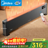 美的（Midea）石墨烯踢脚线取暖器/家用节能电热电暖器/遥控电暖气/浴室防水抗菌/全屋升温速热/移动地暖HDV22GR