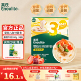 英氏（Engnice）婴儿面条宝宝辅食蔬菜面 英式婴儿面条儿童钙铁锌面 【3阶】番茄牛肉味线面200g