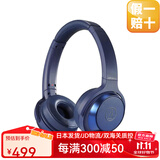 铁三角【日本直邮】ATH-WS330BT重低音无线蓝牙耳机头戴式耳麦长续航轻便贴耳佩戴舒适 ATH-WS330BT 蓝色