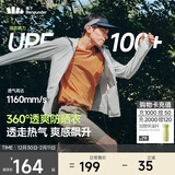蕉下（beneunder）防晒衣男薄外套防紫外线透气户外钓鱼休闲高弹夏AS105浅咖灰L