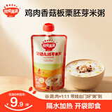 秋田满满 有机胚芽米 儿童营养大米 多元谷物杂粮黄小米粥 即食粥 鸡肉香菇板栗150g
