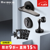 名门 静音门锁室内卧室分体静音锁黑色房门把手实木门锁家用美式锁具 静音哑黑锁+门吸+4寸子母3片 右开