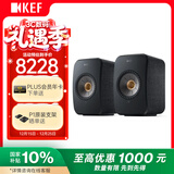 KEF LSX II 电脑桌面音响无线HiFi家用音箱2.0立体声蓝牙电视小音响客厅高保真礼物国家补贴 碳黑色