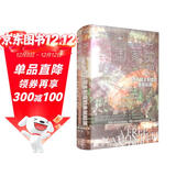 甲骨文丛书·债务与国家的崛起：西方民主制度的金融起源