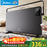 美的（Midea）【超级单品】取暖器家用暖风机浴室电暖气全屋取暖炉欧式快热炉烤火遥控轻音节能电暖器 HDT22GFR
