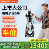 英洛华电动轮椅折叠轻便老人老年人智能全自动残疾人轮椅代步车N5519C 超轻款 6AH锂电+10公里
