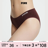 维多利亚的秘密 PINK 舒适无痕3A抗菌抑菌LOGO中腰包臀内裤三角裤女 75Q6深棕色-格纹款 11255733 1条 S