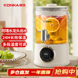 康佳（KONKA）养生壶 2.5L家用大容量多段恒温烧水壶 24H保温花茶桶 多功能304不锈钢饮水机 KDSP-2503E-W