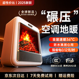 奥戈那【10秒速热省电丨36°石墨烯】暖风机家用取暖器大面积全屋升温50平方速热电暖器暖气浴室卧室小型 顶配款0-70平方大面积【巨省电超静音丨1秒瞬热】 德国精工品质丨超越1级能效 低至0.12元/