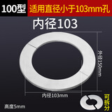 一靓不锈钢分体式装饰盖燃气热水器排气管排烟管道三角阀50遮丑盖圆形 100型分体【不锈钢】