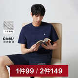 杰克·琼斯（JACK&JONES） 春季日常简约百搭多色LOGO刺绣圆领短袖T恤男款225301161