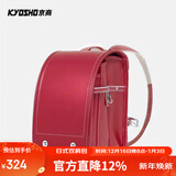 京商（Kyosho）日本小学生书包日式减负护脊礼品抗压双肩包男孩女童大容量背包 软体红色【100%日本标准】