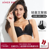 爱慕无钢圈聚拢上托侧收轻盈性感蕾丝文胸AM171791黑色B70