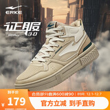 鸿星尔克男鞋运动板鞋秋季时尚高帮拼接时尚增高户外休闲鞋子男|征服