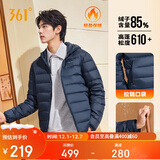 361°羽绒服男秋冬季新款轻薄款外套短款保暖连帽运动内胆652544302D-5