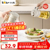 小熊（Bear）油壶喷雾倒油喷油一体 厨房喷油壶雾化 调料瓶玻璃酱油瓶 580mL