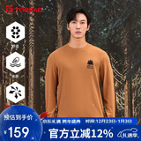 探路者（TOREAD）棉长袖T恤 秋冬男士运动舒适吸汗透气休闲百搭卫衣TAJJCM91623