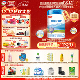 伊利金领冠睿护【新西兰原装进口】3段1-3岁奶粉800g*6整箱装