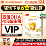 伊利金领冠育护3段400g盒装新国标奶粉 幼儿配方奶粉 宝宝试喝 3段 400g 1盒