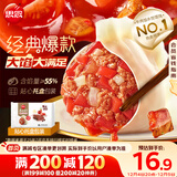 思念手打天下番茄牛肉水饺600g30只 速冻饺子早餐食品蒸饺煎饺