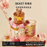 野兽派（THE BEAST）Jungle草莓拿铁香薰蜡烛礼盒室内香薰新婚礼物生日礼物