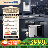 开能 开能净水器家用直饮机RO反渗透净水机厨房自来水前置大通量黑宝箱过滤器500G RO反渗透+前置+魔方+管线机