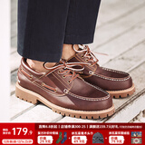 马登男鞋帆船鞋复古低帮工装鞋潮英伦风百搭休闲皮鞋 红棕色  马登工装 43