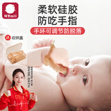弭黎安抚牙胶婴儿防吃手神器大拇指磨牙棒口欲期套手指防咬硅胶出牙期