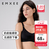 嫚熙（EMXEE）哺乳内衣孕妇文胸喂奶前开扣聚拢有型怀孕期胸罩 【黑色】小奶皮款 柔软舒适 M
