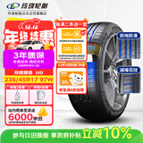 玲珑轮胎汽车轮胎235/45R17 97W XL 玲珑臻选 UD 适配大众CC/迈腾/沃尔沃