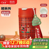 物生物保温杯女士手持咖啡杯高颜值吸管水杯大容量杯子送女友圣诞节礼物