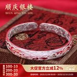 顺庆银楼 银手镯繁花似锦40克镯子女款足银开口银饰品加厚 送长辈节日礼品 B42新款繁花似锦40克±1克配证书