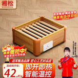 湘松实木取暖器家用暖脚器客厅木质烤火箱办公室烘脚神器烤火炉电火桶取暖炉节能电火盆脚踏暖脚神器 35*31CM普通单人款【智能控温-过热保护】
