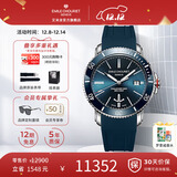 艾米龙（Emile Chouriet）瑞士手表 挑战者 潜水表机械表男表礼物08.1169.G.6.AW.98.8