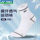 尤尼克斯（YONEX）羽毛球袜跑步健身吸汗透气男款专业运动袜145045BCR白黑