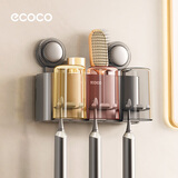 ecoco吸盘牙刷置物架加厚壁挂式免打孔电动牙刷支架洗漱杯挂架牙刷架