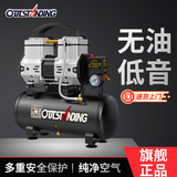 奥突斯空压机低音无油小型220v木工喷漆专用磅工业高压打气泵空气压缩机 2级铜1100W-8L（小型木工.模型喷笔）系列