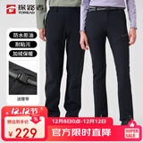 探路者（TOREAD）软壳裤男 秋冬防风防泼水加绒加厚保暖长裤TAMMBM91984