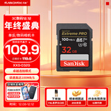 闪迪相机卡 4K高清SD卡 UHS-I微单存储卡微单反摄像储存大卡内存sd卡内存卡 32G sd卡 SDHC读速100Mb/s