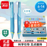 齐心(Comix)【老爸抽检】2.0mm2B大手正姿自动铅笔不易断芯 幼儿园儿童启蒙矫正握姿 按动出芯 星蓝