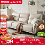 全友家居 家用客厅沙发小户型现代简约实木框架直排式一字科技布沙发