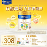 美素佳儿（Friso）皇家旺玥儿童营养奶粉3周岁以上儿童罐装800g 含优量DHA 新客礼