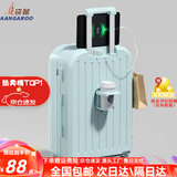 袋鼠（KANGAROO）行李箱男大学生小清新女拉杆箱高颜值万向轮旅行箱多功能密码皮箱 冰川蓝【升级多功能】 22英寸 【小尺寸无侧提】