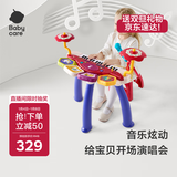 babycare儿童钢琴电子琴初学可弹奏多功能宝宝音乐节日玩具蓝牙款炫酷灯光