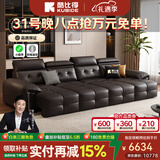 酷比得电动沙发床意式极简三人位小户型多功能伸缩真皮沙发客厅 【360°全真皮】S级头层牛皮三人位2.8米.三功能