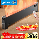 美的（Midea）石墨烯踢脚线取暖器/家用节能电热电暖器/遥控电暖气/浴室防水抗菌/全屋升温速热/移动地暖HDV22GR