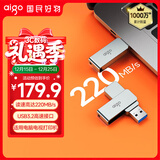 爱国者（aigo）256GB USB3.2 U盘 高速办公电脑u盘  读速220MB/s 可定制金属优盘 大容量存储U盘 U330系列