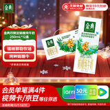 伊利金典 双限定娟姗纯牛奶锡林郭勒牧场整箱250ml*12盒 礼盒装