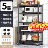 UOEN厨房多功能置物架家用落地多层储物微波炉用具收纳放锅具架子